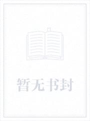 武炼仙尊