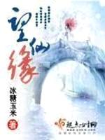 玄幻：被女帝推倒后，我无敌了