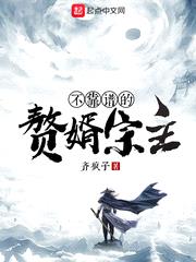 王牌教室：魔法特等生